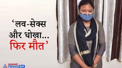 गंदी टीचर की कहानी छात्र ने सुसाइड नोट में लिखी, उसका 10 के साथ चक्कर था, लेकिन मुझे तबाह कर दिया