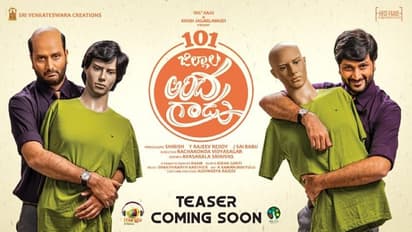 వీడియో వైరల్ అంతా తూచ్..శ్రీనివాస్ అవసరాల 101 జిల్లాల అందగాడట!