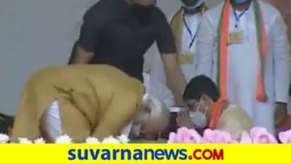 'ನೀವೇ ನಿಜವಾದ ಆಸ್ತಿ'  ಕಾರ್ಯಕರ್ತನ ಪಾದ ಮುಟ್ಟಿ ನಮಸ್ಕರಿಸಿದ ಮೋದಿ!