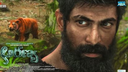 ‘అర‌ణ్య’ ఫస్ట్ డే కలెక్షన్స్ పరిస్దితి,అయ్యో అంటారు