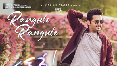 ‘రంగ్ దే’ ఫస్ట్ డే కలెక్షన్స్ (ఏరియావైజ్)‌