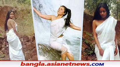 নেই অন্তর্বাস, ফিনফিনে সাদা শাড়ির পাশ দিয়ে বেরিয়ে আসছে 'বক্ষযুগল', চিনে নিন বাঙালির 'মন্দাকিনি'কে