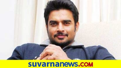 ಅಮೀರ್‌ ಖಾನ್‌ ಬಳಿಕ ನಟ ಮಾಧವನ್‌ಗೂ ಕೊರೋನಾ ಸೋಂಕು