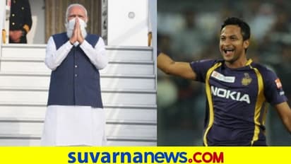 ಪ್ರಧಾನಿ ಮೋದಿ ಗುಣಗಾನ ಮಾಡಿದ ಬಾಂಗ್ಲಾ ಕ್ರಿಕೆಟಿಗ ಶಕೀಬ್‌ ಅಲ್‌ ಹಸನ್‌