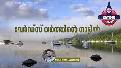 ആരും റൊമാന്റിക്കാവും ഇവിടെ എത്തിയാല്!