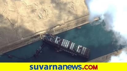 ಎವರ್ ಗ್ರೀನ್ 25 ಭಾರತೀಯ ನಾವಿಕರಿಗೆ ತನಿಖೆ ಭೀತಿ!