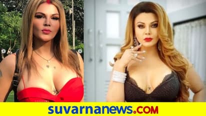 ನಾನು 16 ವರ್ಷದವಳಾಗೆ ಕಾಣುತ್ತಿದ್ದೀನಾ ಎಂದು ಕೇಳಿದ ರಾಖಿ: ನೀವೇನಂತೀರಾ