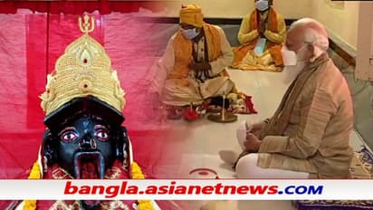 মা'কে পরিয়ে দিলেন সোনার মুকুট, যশোরেশ্বরী কালী মন্দিরে পূজো দিলেন প্রধানমন্ত্রী মোদী, দেখুন