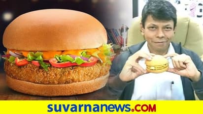 100 ಕೋಟಿಯ ಆಹಾರ ಸಾಮ್ರಾಜ್ಯ ಕಟ್ಟಿದ ವಡಪಾವ್ ಮಾರುವ ಹುಡುಗ