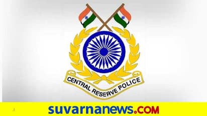 ಸಿಆರ್ಪಿಎಫ್ನಲ್ಲಿ ವಿಶೇಷ ವೈದ್ಯಾಧಿಕಾರಿಯಾಗಲು ಏ.14 ನೇರ ಸಂದರ್ಶನ