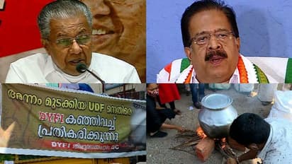അന്നം മുടക്കിയതാര്? ആരോപണ പ്രത്യാരോപണങ്ങളുമായി സർക്കാരും പ്രതിപക്ഷവും, അടുപ്പുകൂട്ടി ഡിവൈഎഫ്ഐ പ്രതിഷേധം