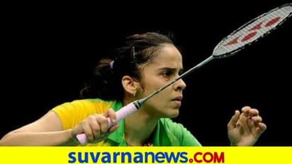 ಆರ್ಲಿಯಾನ್ಸ್ ಮಾಸ್ಟರ್ಸ್ ಬ್ಯಾಡ್ಮಿಂಟನ್: ಸೆಮೀಸ್ನಲ್ಲಿ ಮುಗ್ಗರಿಸಿದ ಸೈನಾ