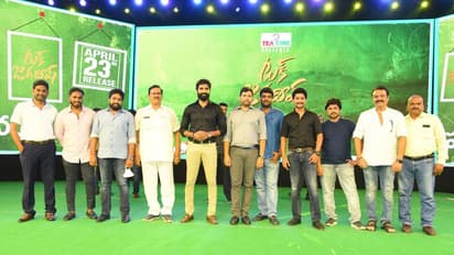 అమ్మ బ్లెస్సింగ్‌ తీసుకోకుండా బయటకు వెళ్లను.. నేచురల్‌ స్టార్‌ నాని ఎమోషనల్‌