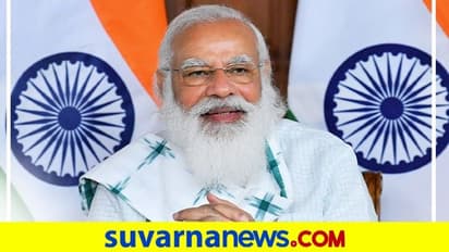 ಟಿಕೆಟ್ ಜೊತೆ ಗಿಡ ಕೊಡೋ ಕಂಡಕ್ಟರ್: ಮೋದಿ ಮನಕೀ ಬಾತ್‌ನ ಇಂಟ್ರೆಸ್ಟಿಂಗ್ ವಿಚಾರಗಳಿವು