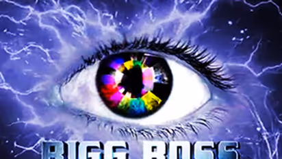 ಬಿಗ್ ಬಾಸ್ ಸೀಸನ್ 11 ಸ್ಪರ್ಧಿಗಳ ಲಿಸ್ಟ್ ಹರಿದಾಡುತ್ತಿದೆ, ನಿಮಗೆ ಗೊತ್ತಿರೋರು ಯಾರಿದಾರೆ ನೋಡಿ..!