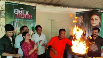 నోరే ఊరేలా... కూరే కావాలా "బ్యాక్ డోర్'' మూవీ సాంగ్ లాంచ్ చేసిన వరల్డ్ ఫేమస్ చెఫ్ సంజయ్ తుమ్మ!