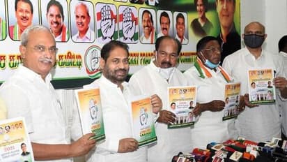 குடும்ப தலைவிகளுக்கு மாதம் ரூ.1000 வழங்கப்படும்... புதுச்சேரி காங்கிரஸ் தேர்தல் அறிக்கை வெளியீடு!