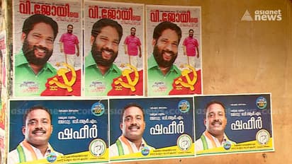 വർക്കലയിൽ ഇക്കുറി തീ പാറും, കൈവിട്ട മണ്ഡലം തിരിച്ചുപിടിക്കാൻ യുഡിഎഫ്, മുറുക്കെ പിടിച്ച് എൽഡിഎഫ്