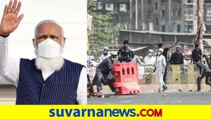 ಮೋದಿ ಭೇಟಿ ವಿರೋಧಿಸಿ ಬಾಂಗ್ಲಾದಲ್ಲಿ ದೇಗುಲ, ರೈಲುಗಳ ಮೇಲೆ ದಾಳಿ!