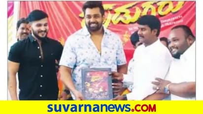 ಏರಿಯಾ ಹುಡುಗರ ಹೊಸ ಕತೆ; ಪೋಸ್ಟರ್ ಬಿಡುಗಡೆ ಮಾಡಿದ ಧ್ರುವ ಸರ್ಜಾ!