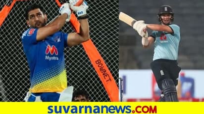 Ind vs Eng ಸ್ಯಾಮ್ ಕರ್ರನ್ರಲ್ಲಿ ಧೋನಿ ಛಾಯೆ ಕಂಡ ಜೋಸ್ ಬಟ್ಲರ್