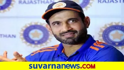 ಮಾಜಿ ಕ್ರಿಕೆಟಿಗ ಇರ್ಫಾನ್ ಪಠಾಣ್ಗೆ ಕೊರೋನಾ ಸೋಂಕು!