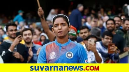 PM Modi ನಮ್ಮ ಜತೆ ಮಾತನಾಡಿದಾಗ ಇಡೀ ದೇಶವೇ ನಮ್ಮನ್ನು ಬೆಂಬಲಿಸುವಂತ ಅನುಭವವಾಯ್ತು: ಹರ್ಮನ್‌ಪ್ರೀತ್