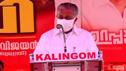 'അഞ്ച് ദിവസത്തിനുള്ളിൽ വലിയ ബോംബ് വരുമെന്ന് പ്രചാരണം; നാട് ഏത് ബോംബിനേയും നേരിടാൻ തയ്യാർ': മുഖ്യമന്ത്രി