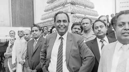 ఒకప్పుడు పెట్రోల్ పంప్ వద్ద రూ.300 పనిచేసిన ధీరూభాయ్ అంబానీ సంపద నేడు ఎంతో తెలుసా?