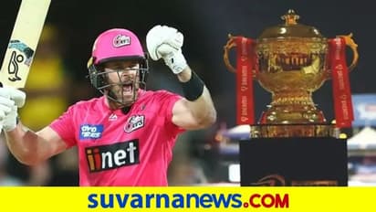 ಈ ಸಲ ಆರ್ಸಿಬಿಗೆ ಕಪ್ ಗೆದ್ದು ಕೊಡ್ತೇವೆ: ಡೇನಿಯಲ್ ಕ್ರಿಸ್ಟಿಯನ್