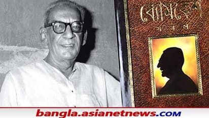 ওকালতি করলেও মন পড়ে ছিল সাহিত্যে, ব্যোমকেশ স্রষ্টা থেকে অভিনতা 'শরদিন্দু'র পথচলা