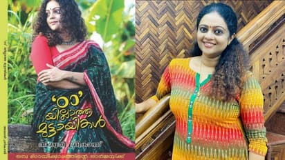 'ഠായില്ലാത്ത മുട്ടായികള്‍' ആറാം പതിപ്പിലേക്ക്; സന്തോഷം പങ്കുവച്ച് അശ്വതി ശ്രീകാന്ത്