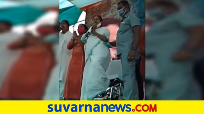 ರಾಷ್ಟ್ರಗೀತೆ ವೇಳೆ ಕಾಲಿನ ಗಾಯ ಮರೆತು ಎದ್ದು ನಿಂತ ಮಮತಾ!