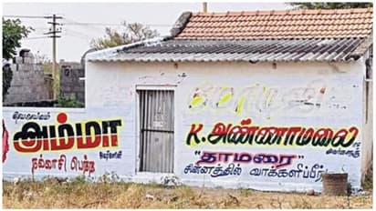 பாஜக தொகுதிகளில் மறைக்கப்படும் மோடி... எல்லாம் விதியாம்..!