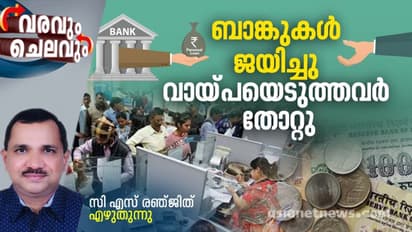 മൊറട്ടോറിയത്തിലെ സുപ്രീം കോടതി വിധി വായ്പയെടുത്തവരെ എങ്ങനെ ബാധിക്കും? തിരിച്ചടവിൽ ഇളവ് ലഭിക്കുമോ?