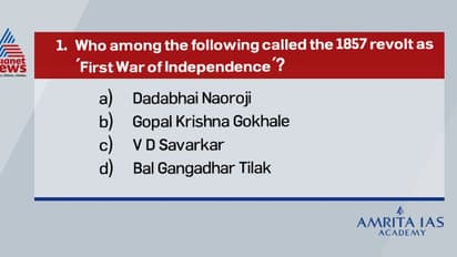 സിവിൽ സർവീസ് പരീക്ഷ; സൂയസ് കനാല്‍ ഏതൊക്കെ സമുദ്രങ്ങളെ തമ്മില്‍ ബന്ധിപ്പിക്കുന്നു ?
