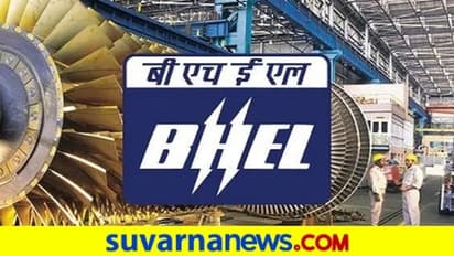 ಬಿಎಚ್ಇಎಲ್ನಲ್ಲಿ 40 ಟ್ರೈನಿ ಹುದ್ದೆಗಳಿಗೆ ನೇಮಕಾತಿ, ಬಿಕಾಂ ಪದವೀಧರರಿಗೆ ಅವಕಾಶ