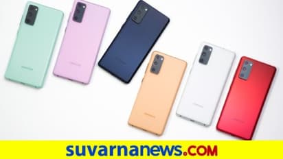 4ಜಿ ಬಳಿಕ ಸ್ಯಾಮ್ಸಂಗ್ ಗ್ಯಾಲಕ್ಸಿ ಎಸ್20 ಎಫ್ಇ 5ಜಿ ಸ್ಮಾರ್ಟ್‌ಫೋನ್ ಲಾಂಚ್