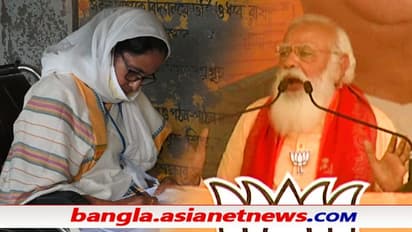 আরেকটি আসন থেকে কি লড়বেন মমতা, জল্পনা উসকে দিলেন প্রধানমন্ত্রী মোদী