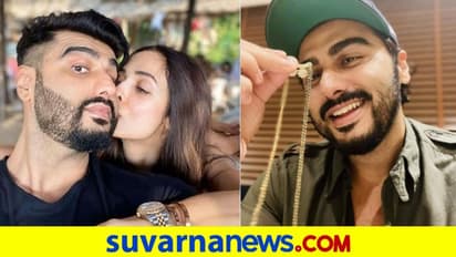 ಮಾಂಗಲ್ಯ ಹಿಡಿದು ನಸುನಕ್ಕ ಅರ್ಜುನ್ ಕಪೂರ್: ಸದ್ಯದಲ್ಲೇ ಮಲೈಕಾ ಮದುವೆ..?