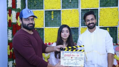 వైష్ణవ్ తేజ్ కొత్త చిత్రం ప్రారంభం