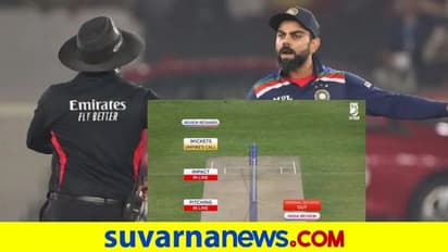 'LBW ಅಂಪೈರ್ಸ್ ಕಾಲ್' ನಿಯಮದಲ್ಲಿ ಕೊಂಚ ಬದಲಾವಣೆ: ಐಸಿಸಿ