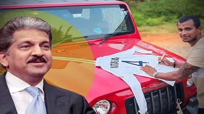 ఆనంద్ మహీంద్రాకు ఇండియన్ క్రికెటర్ నటరాజన్ రిటర్న్ గిఫ్ట్.. సోషల్ మీడియాలో వైరల్ ఫోటోలు ఇవే..