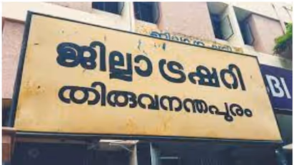 സാങ്കേതിക തകരാർ, അവധിദിനത്തിലും പ്രവർത്തിച്ച ട്രഷറിയിലെ പെൻഷൻ വിതരണം മുടങ്ങി