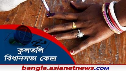 এসইউসিআই গড়ে পরপর দুবার বামেদের জয়, এবার কোন পথে কুলতলি