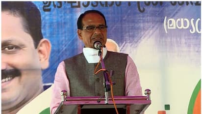 'കേരളത്തില്‍ ബിജെപി നേട്ടമുണ്ടാക്കും'; ലൗ ജിഹാദില്‍ നിയമനിര്‍മ്മാണം അനിവാര്യമെന്ന് ശിവരാജ് സിങ്ങ് ചൗഹാന്‍