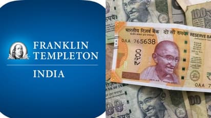 ഇന്ത്യയിലെ പ്രവർത്തനങ്ങൾ അവസാനിപ്പിക്കില്ല, വിജയത്തിന് വളരെയധികം സംഭാവന നൽകിയ രാജ്യം: ഫ്രാങ്ക്ലിൻ ടെമ്പിൾട്ടൺ