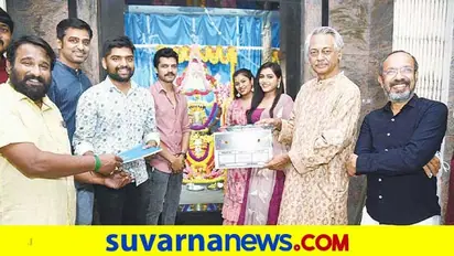 ಅಪ್ಪಟ ಬಳ್ಳಾರಿ ಫ್ಲೇವರಿನ 'ಅಮರ ಪ್ರೇಮಿ ಅರುಣ್'; ತರುಣ ಪ್ರವೀಣ್ ಕುಮಾರ್ ಮೊದಲ ಸಿನಿಮಾ!