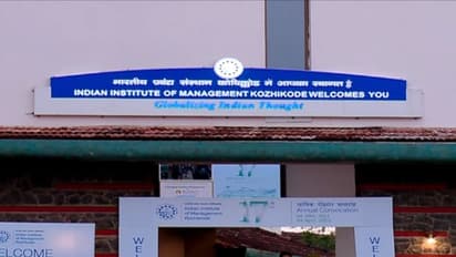 ഹോസ്റ്റല് ടെറസിന് മുകളില് വച്ച് പീഡിപ്പിച്ചു; സീനിയറിനെതിരെ ഐഐഎം വിദ്യാര്ത്ഥിനിയുടെ പരാതി