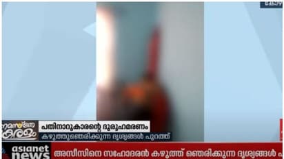 നാദാപുരത്തെ പതിനഞ്ചുകാരൻ്റെ മരണം: കൂടുതൽ വീഡിയോ ദൃശ്യങ്ങൾ തേടി പൊലീസ്